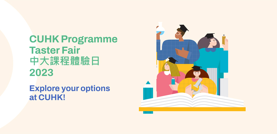 CUHK Programme Taster Fair 2023