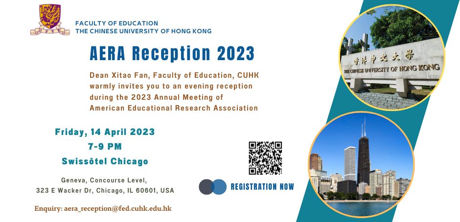 AERA Reception 2023