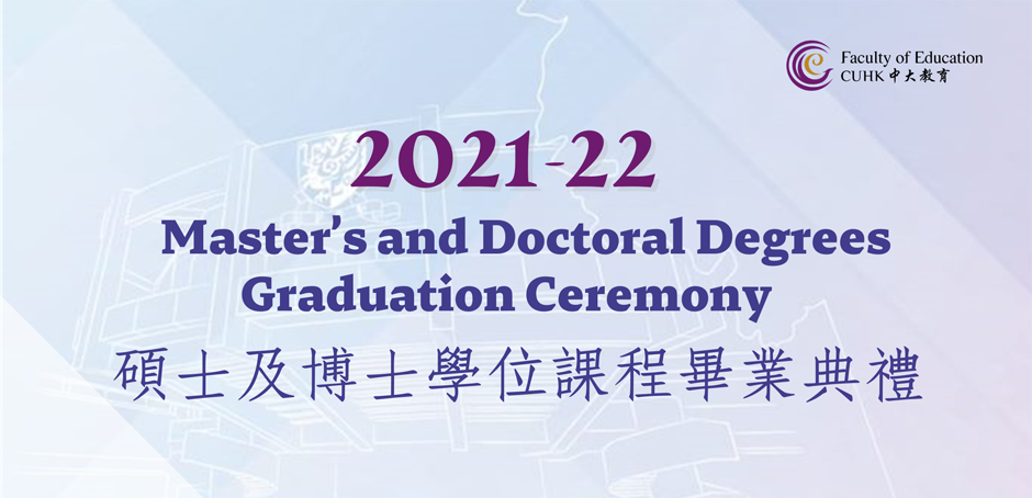 Master's and Doctoral Degrees Graduation Ceremony 2021‐2022