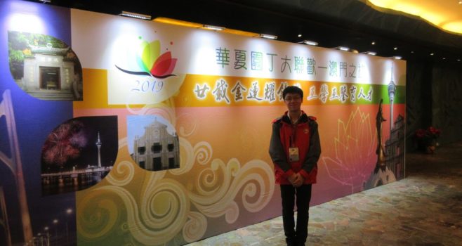 Ross-Ng_2018-Graduate_658x350_acf_cropped