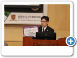 9-Presentation-Prof Stephen Wong