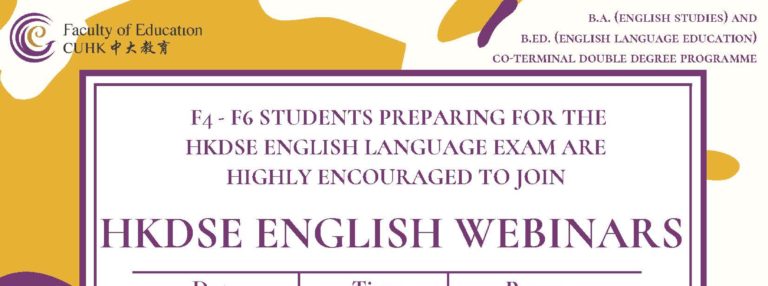 HKDSE-English-Webinars-Poster_Final_768x286_acf_cropped