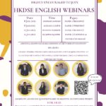 HKDSE English Webinars Poster_Final