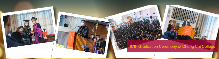 The 67th Graduation Ceremony of Chung Chi College