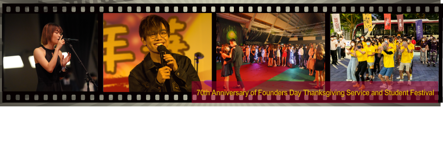 The 70th Anniversary of Founders’ Day Thanksgiving Service and Student Festival