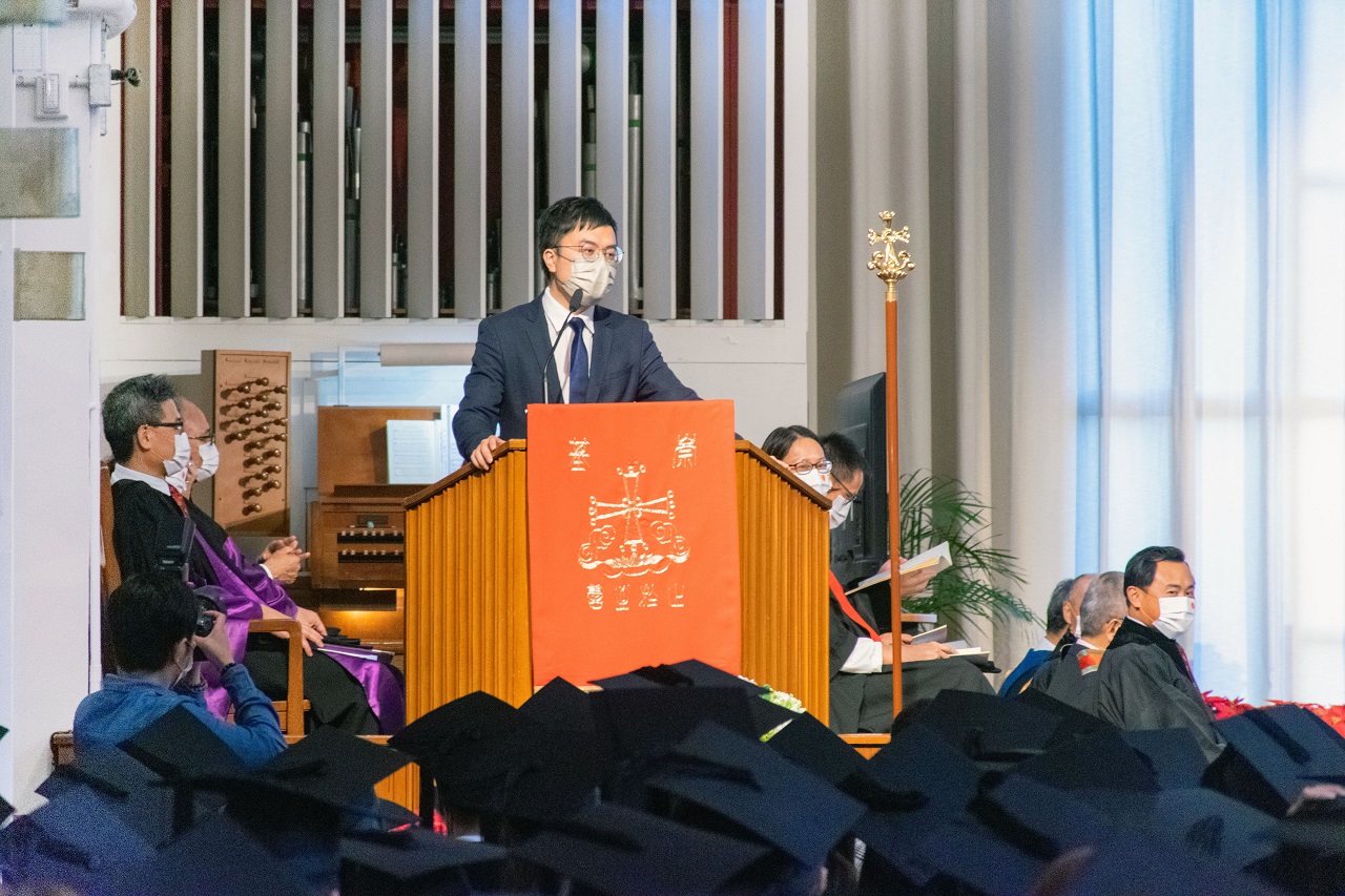 The 67th Graduation Ceremony of Chung Chi College 