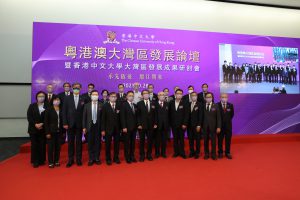 Officiating at the opening ceremony of the forum are Dr. Jiang Jianxiang (6th from left, front row), Director-General of the Department of Educational, Scientific and Technological Affairs of the Liaison Office of the Central People’s Government in the Hong Kong Special Administrative Region; Dr. CHUNG Wai Keung, David (5th from left, front row), Under Secretary for Innovation & Technology; Professor Rocky S. Tuan (6th from right, front row), Vice-Chancellor and President of CUHK, joined by leaders and officials from the Shenzhen Municipal People’s Government, CUHK Shenzhen and CUHK SZRI attending the event at SZRI.