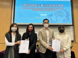 (From left) Dr Joanne Wong Chi-yan, Senior Manager (Clinical Service), SAHK; Ms Doris Tsui, Acting Head (Policy, Research and Training), Equal Opportunities Commission; Professor Gary Lam Yu-hin, Assistant Professor, Department of Educational Psychology, CUHK; and Ms Yu, one of the research participants.