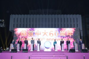 (From left) Ms Evelyn Pei Fanhui, Student Member of the Working Group on 60th Anniversary, Professor Ambrose King, former Vice-Chancellor of CUHK, Professor Sun Dong, Secretary for Innovation, Technology and Industry, Professor John Chai Yat-chiu, Council Chairman of CUHK, Mr Eric Chan Kwok-ki, Chief Secretary for Administration, Dr Choi Yuk-lin, Secretary for Education, Professor Rocky S. Tuan, President and Vice-Chancellor of CUHK, Mr Lui Tim-leung, Chairman of University Grants Committee, Ms Lina Yan, Chairperson of the 60th Anniversary Celebration Steering Committee, and Professor Xu Yangsheng, President and Vice-Chancellor of CUHK (Shenzhen), officiating at the CUHK 60th Anniversary Commencement Ceremony.