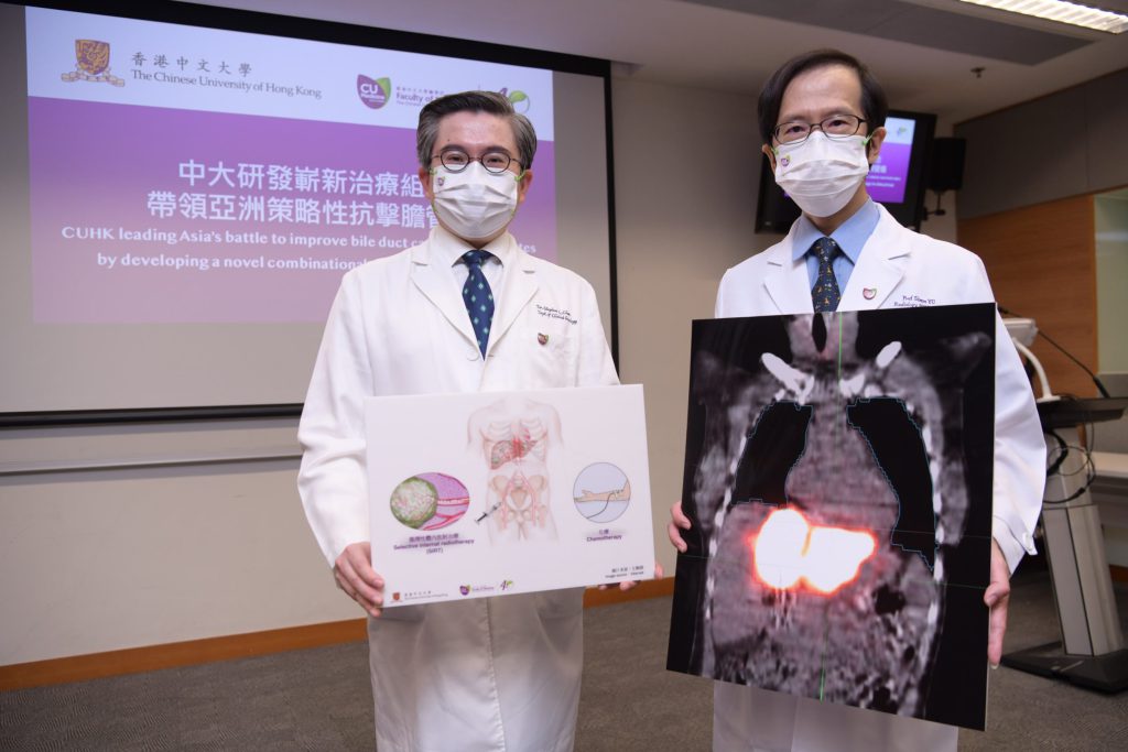 A multicentre clinical trial led by CU Medicine with overseas medical institutions showed that the combination of selective internal radiotherapy (SIRT) and conventional chemotherapy is effective in treating intrahepatic cholangiocarcinoma (ICC) that is not suitable for surgery. The median of the overall survival of patients treated with the novel combination strategy is 80% more than those treated with chemotherapy alone.<br />
<br />
(From left) Professor Stephen Chan, Ip’s Family Trust Professor of Clinical Oncology of the Department of Clinical Oncology at CU Medicine; and CU Medicine’s Department of Imaging and Interventional Radiology Professor Simon Yu Chun-ho.