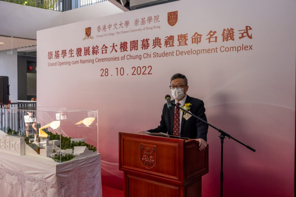 CCC Head Professor Fong Wing-ping delivers a speech.