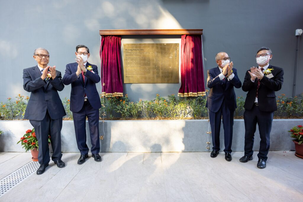 The Naming Ceremony of Leung Fung Yee Building. (From Left) Trustee and Chairman of CCC’s former Steering Committee for Development Office Mr Thomas W. C. Kwong, Chairman of CCC Board of Trustees Dr Norman T. L. Chan, Trustee and former Chairman of CCC’s Development Committee Dr Karl C. Kwok, and CCC Head Professor Fong Wing-ping perform the unveiling ceremony.