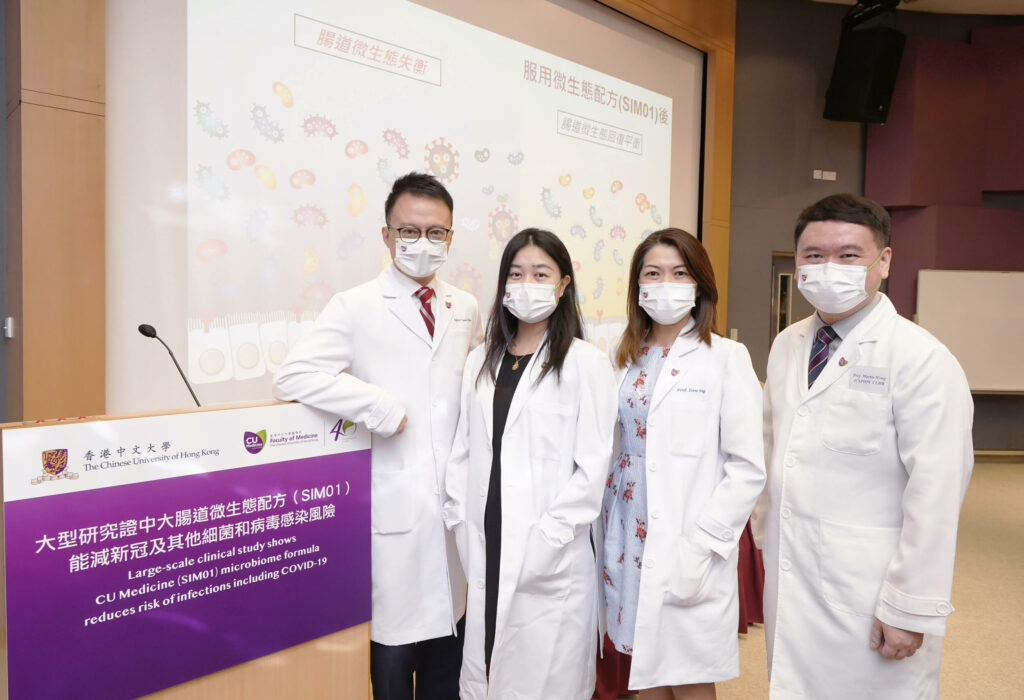 A randomised, double-blind controlled study conducted by CU Medicine showed that SIM01, a CUHK-developed microbiome formula, lowered risk of bacterial and viral infections including COVID-19. The research team also found that SIM01 successfully reduced adverse events in high-risk individuals such as elderly subjects, young persons and diabetics following COVID-19 vaccines. Shotgun metagenomic sequencing of stool samples confirmed that SIM01 restored a healthy gut microbiota by increasing beneficial bacteria and reducing harmful bacteria in the gut.<br />
<br />
(From left) Professor Francis Chan, Dean of CU Medicine and Director of the Centre for Gut Microbiota Research; Professor Zhang Lin, Assistant Professor at CU Medicine’s Department of Medicine and Therapeutics; Professor Siew Ng, Professor of CU Medicine’s Department of Medicine and Therapeutics and Director of Microbiota I-Center (MagIC); and Professor Martin Wong of The Jockey Club School of Public Health and Primary Care at CU Medicine.