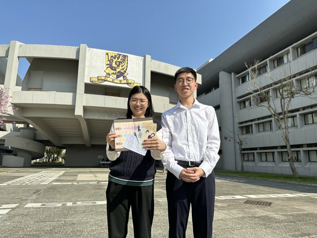 中大心理學系四年級蘇泳茵同學及中大生物化學四年級薛嘉俊同學連續四年獲頒「領展大學生獎學金」。