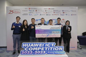 CUHK team <em>Cloud Players</em> won the championship at the Huawei ICT Competition 2022-2023 Hong Kong.