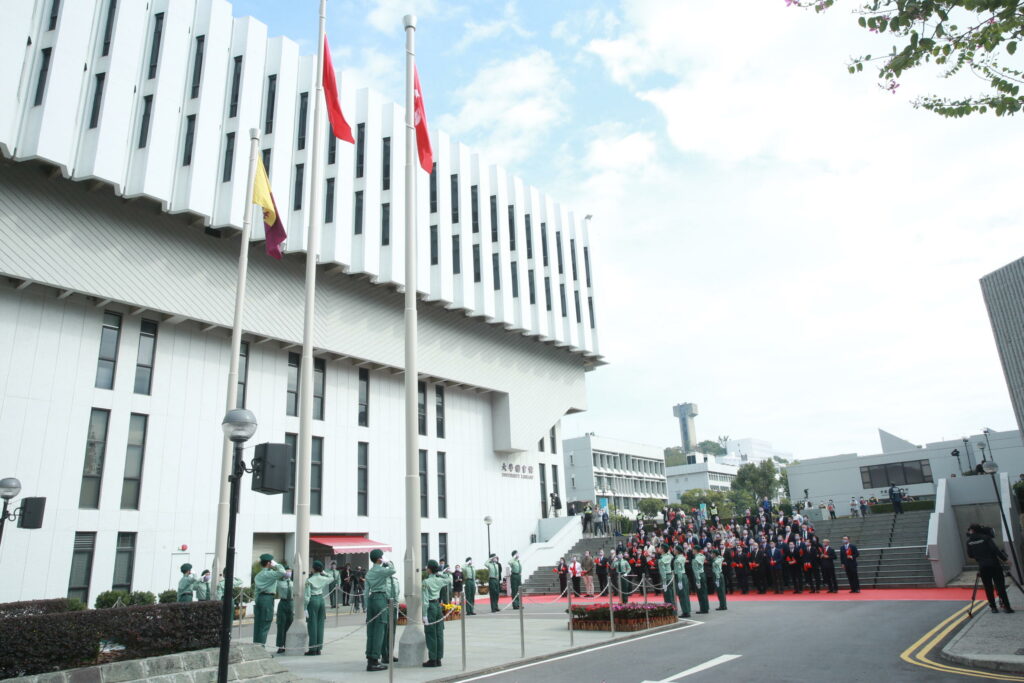 香港中文大學於校園內舉行升旗儀式，迎接新的一年。