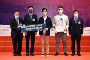 CUHK’s Fleming MedLab team wins a gold prize at the 8th China International College Students’ “Internet+” Innovation and Entrepreneurship Competition.