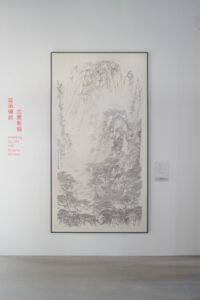 The artwork <em>Mount Huang </em>by Huang by Hung Hoi