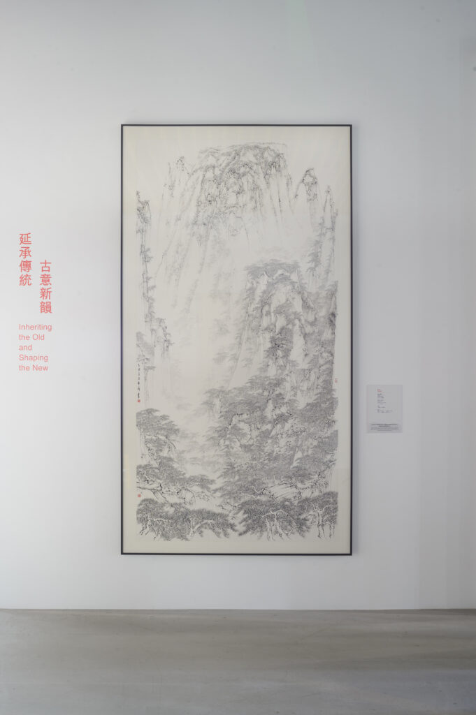 The artwork <em>Mount Huang </em>by Huang by Hung Hoi