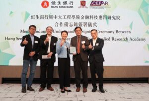 Ms Vivien Chiu, Chief Operating Officer at Hang Seng Bank and Professor Martin Wong, Dean of Engineering at CUHK (2nd right) sign a collaboration agreement, witnessed by Professor Lee Tan, Associate Dean (Education) of CUHK’s Faculty of Engineering (1st left); Professor Chan Chun-kwong, Secretary of CUHK’s CEFAR Academy (2nd left); and Mr Nike Kong, Chief Information Officer at Hang Seng Bank (1st right).