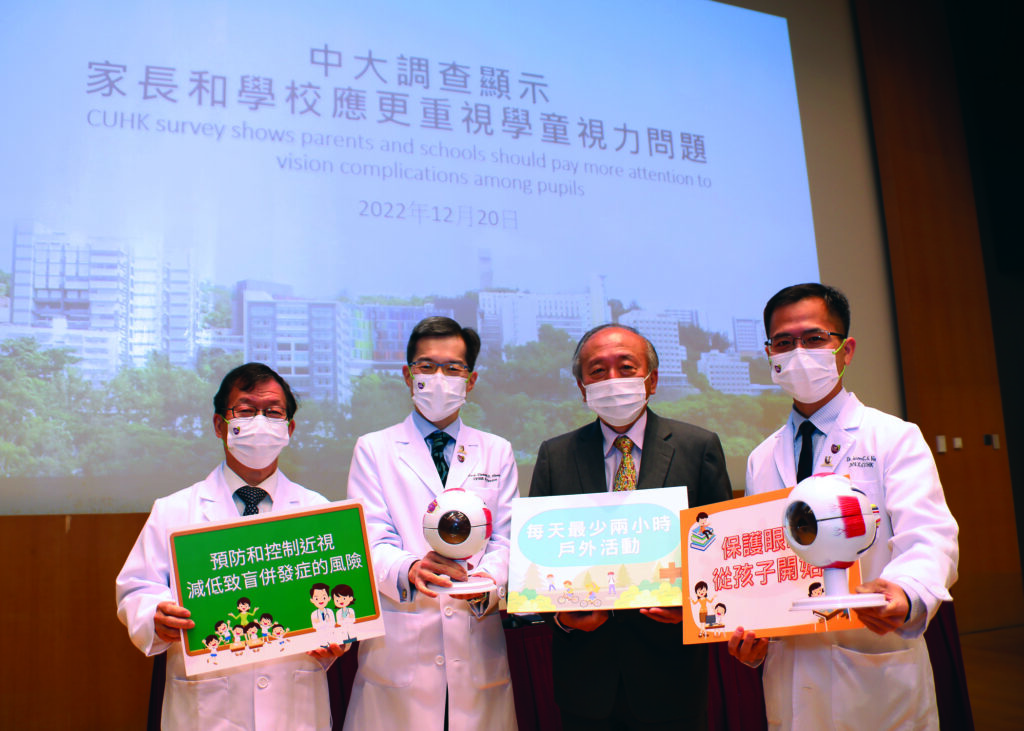 The Department of Educational Psychology of the Faculty of Education and the Department of Ophthalmology and Visual Sciences of the Faculty of Medicine, CUHK, jointly announce the result of a survey of pupils’ eyesight during the COVID-19 pandemic.<br />
(From left) Professor Calvin C P Pang, Professor Clement C Y Tham, Professor Hau Kit-tai and Dr Jason C S Yam.