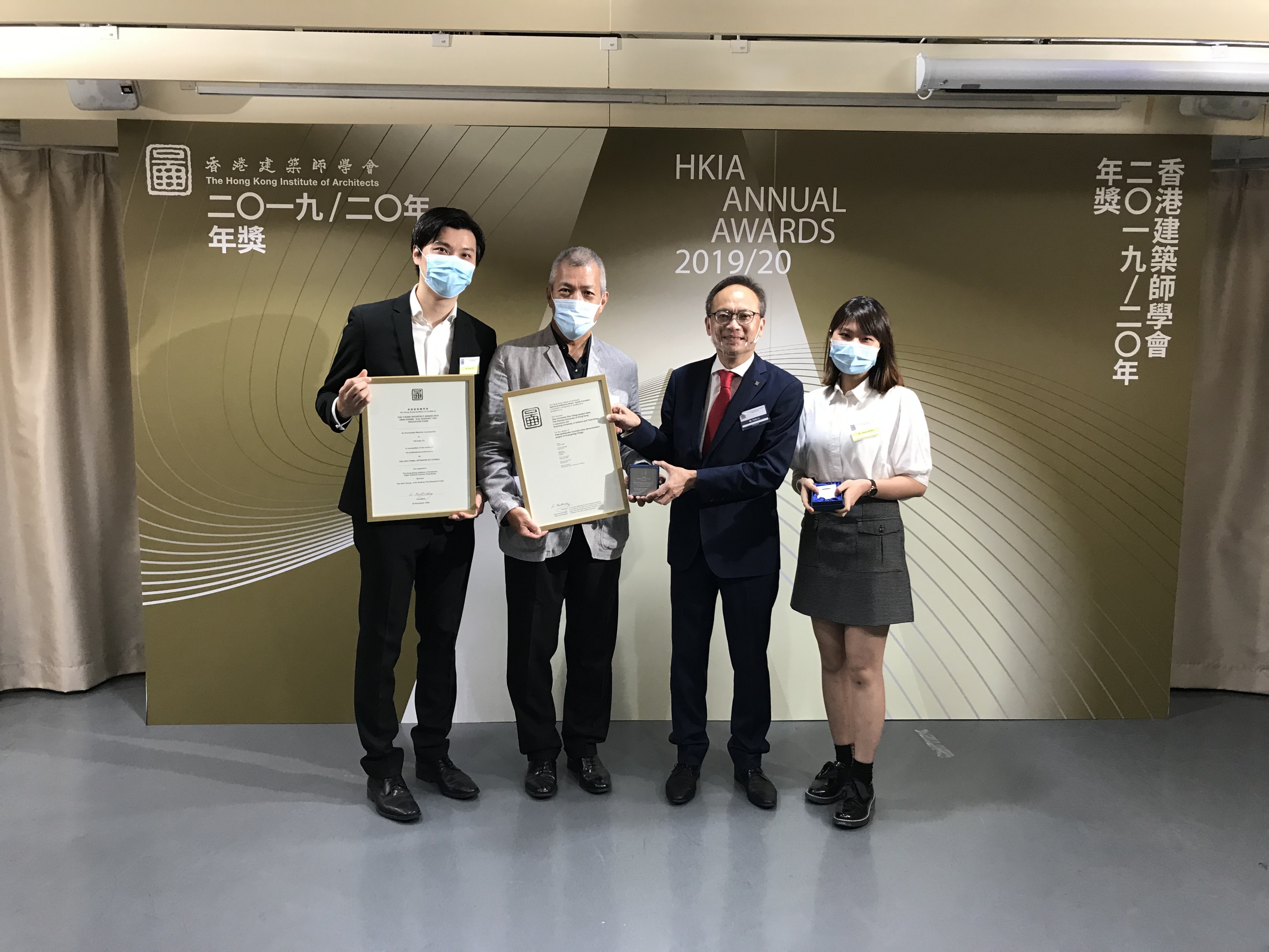 From Left: Vince Yiu, Professor Edward Ng, Felix Li (HKIA President) and Jessie Wong.