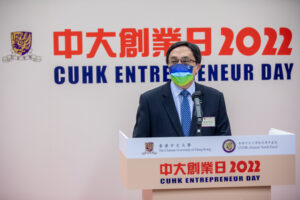 Chairman of Cyberport board of directors Mr Simon Chan delivers a speech.