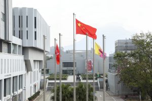 香港中文大學於校園內舉行升旗儀式，迎接新的一年。