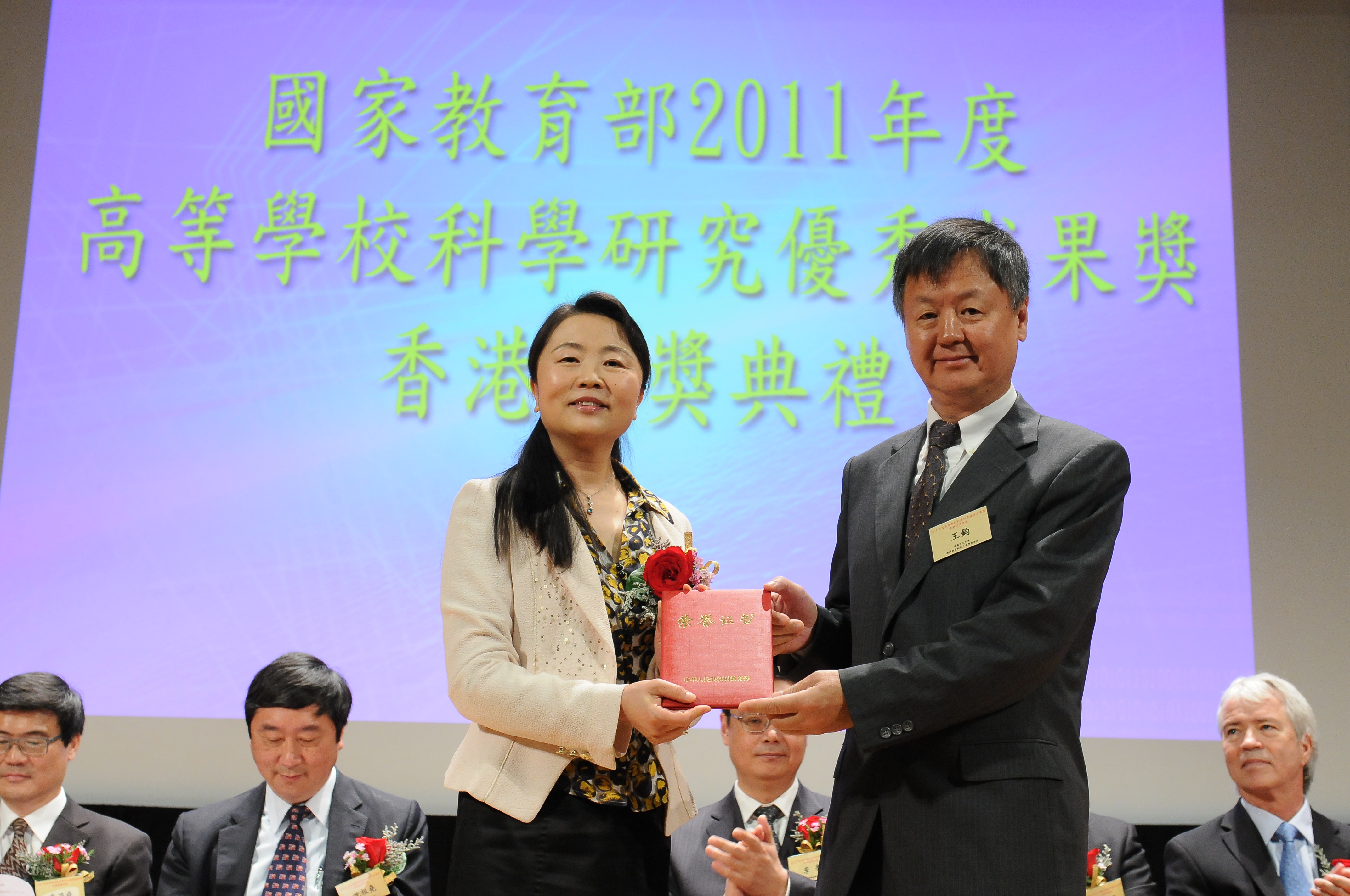 Prof. Wang Jun, Professor, Department of Mechanical and Automation Engineering, CUHK, receives his award certificate from Dr. Zhou Jing.