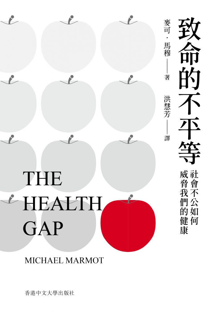 Book cover of The Health Gap