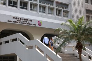 CUHK Announces 2021/22 Admission Scores for Medicine