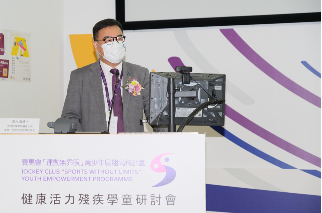 Invited Speech by Dr. George Wing-hung LEUNG, Chairman, The Hong Kong Special Schools Council.