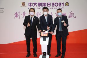 (From left) Professor Rocky S. TUAN, Vice-chancellor and President of CUHK, Mr. Edward YAU Tang-wah, Secretary for Commerce and Economic Development of HKSAR Government, and Mr. Stephen LIANG, Assistant Executive Director of the Hong Kong Trade Development Council officiate at the opening ceremony of 2021 CUHK Entrepreneur Day.