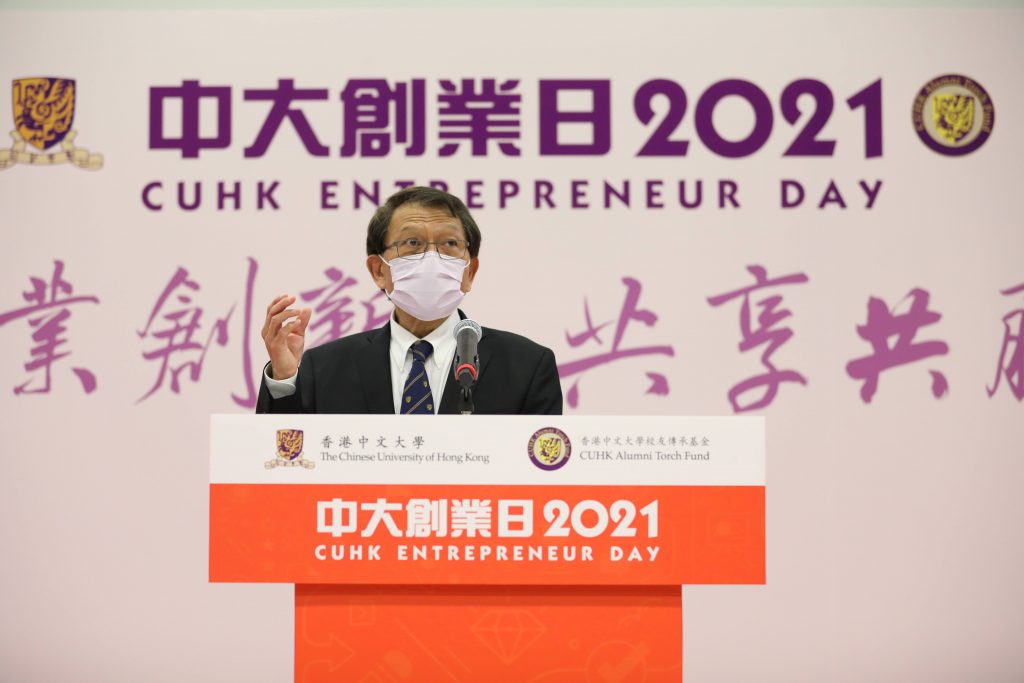 Professor Rocky S. TUAN, Vice-Chancellor and President, CUHK delivers a welcoming speech.