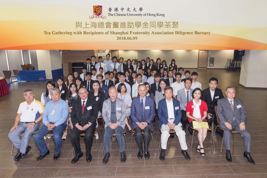 Before the pandemic, CUHK professors and Council Members of Shanghai Fraternity Association Hong Kong regularly met with the recipients of the bursary.