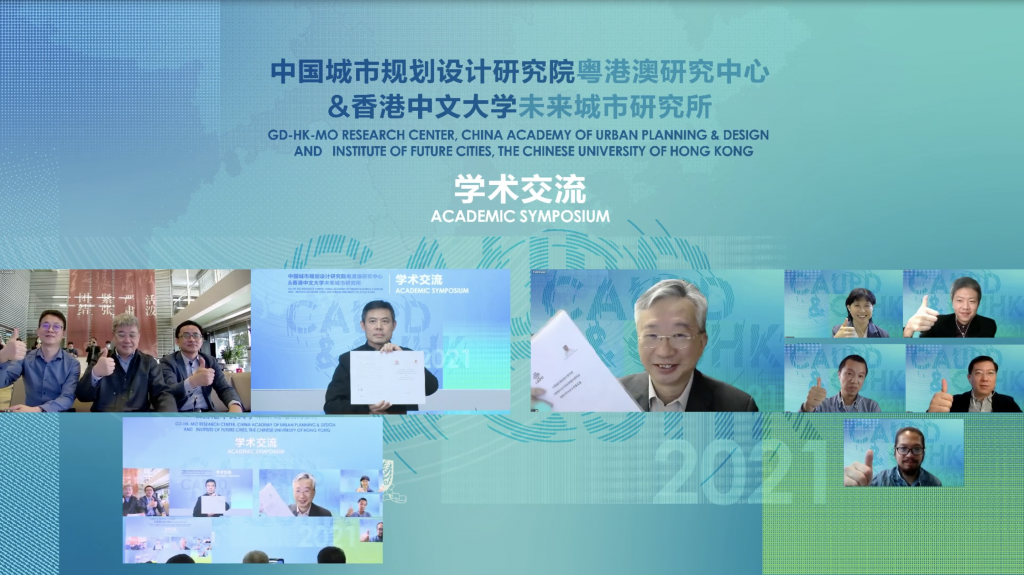 Dr. WANG Kai (third image from the left), President of CAUPD, and Prof. FUNG Tung (fourth image from the left), Director of IOFC of CUHK, and their colleagues from CAUPD and CUHK present their latest research applications in the symposium.