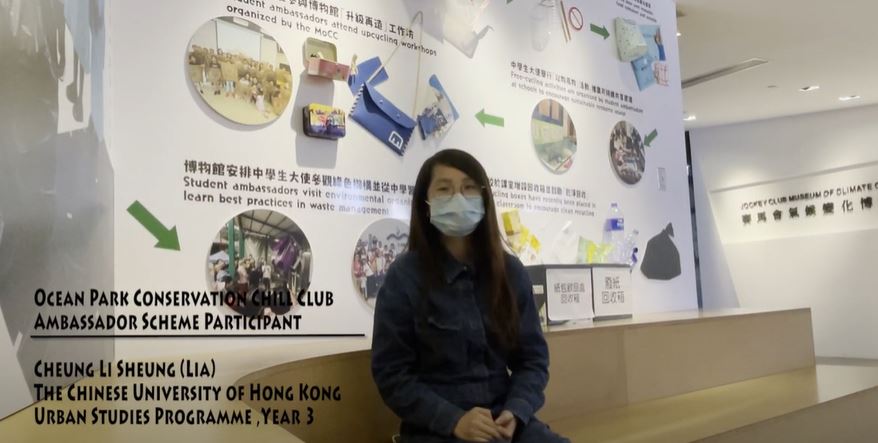 Video sharing by CUHK students on training and volunteering experience of Ocean Park Conservation Chill Club.