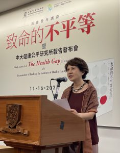 中大出版社社長甘琦指，馬穆博士的著作令讀者反思「社會梯度」對公眾健康的影響。