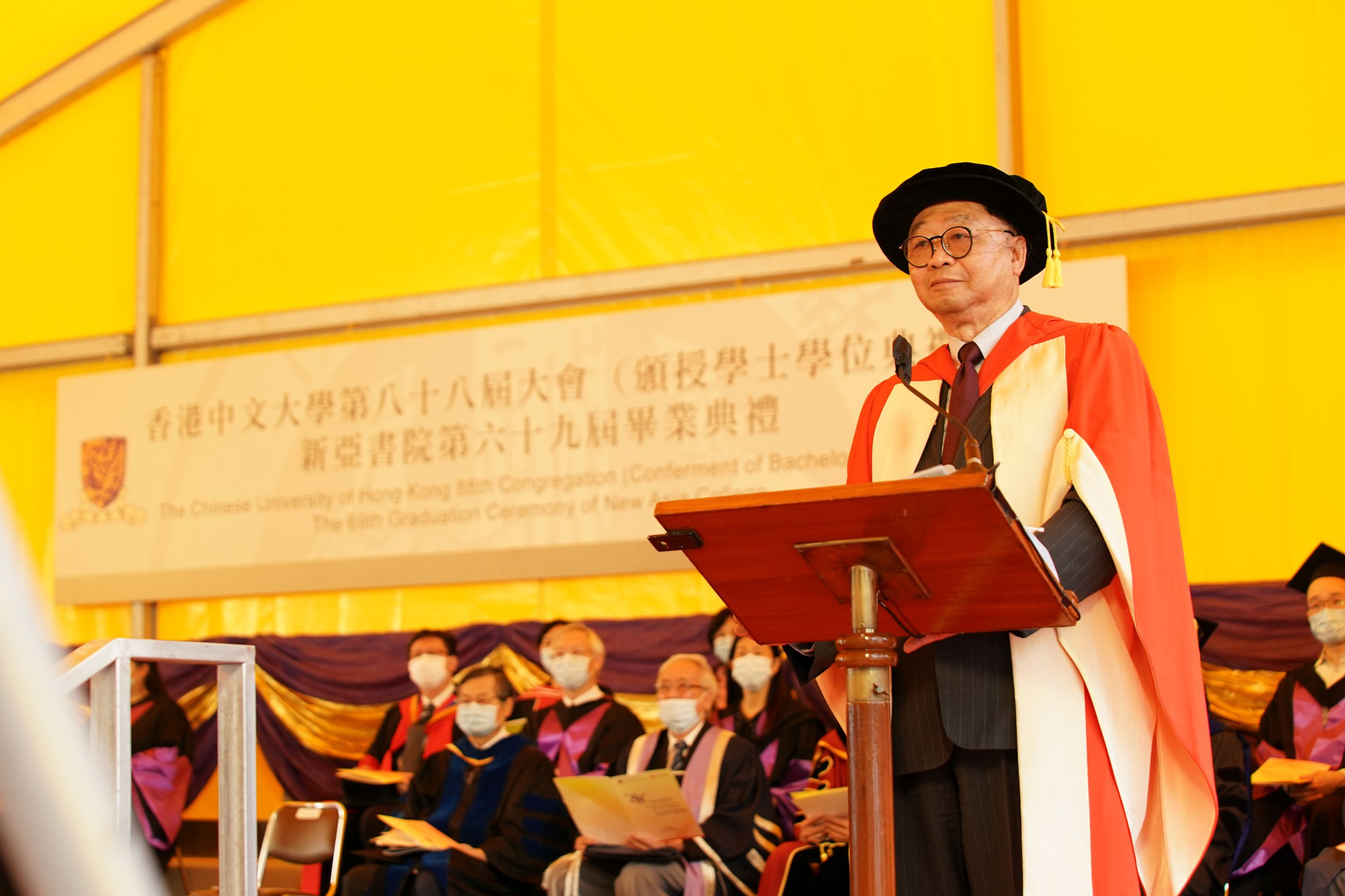 CUHK 88th Congregation for the Conferment of Bachelor’s and Master’s Degrees