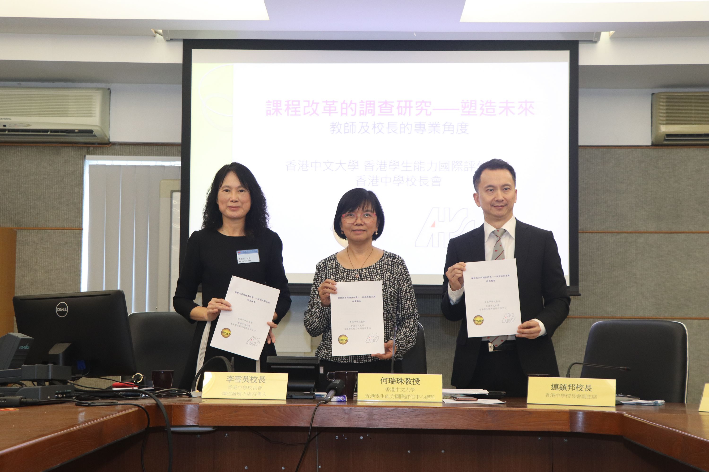 (From left) Ms. Lee Suet Ying, Convener of the Task Force on Curriculum Review and Development, HKAHSS, Prof. Esther Ho Sui Chu, Director of HKCISA, CUHK, and Mr. Lin Chun Pong, Vice Chairman, HKAHSS.