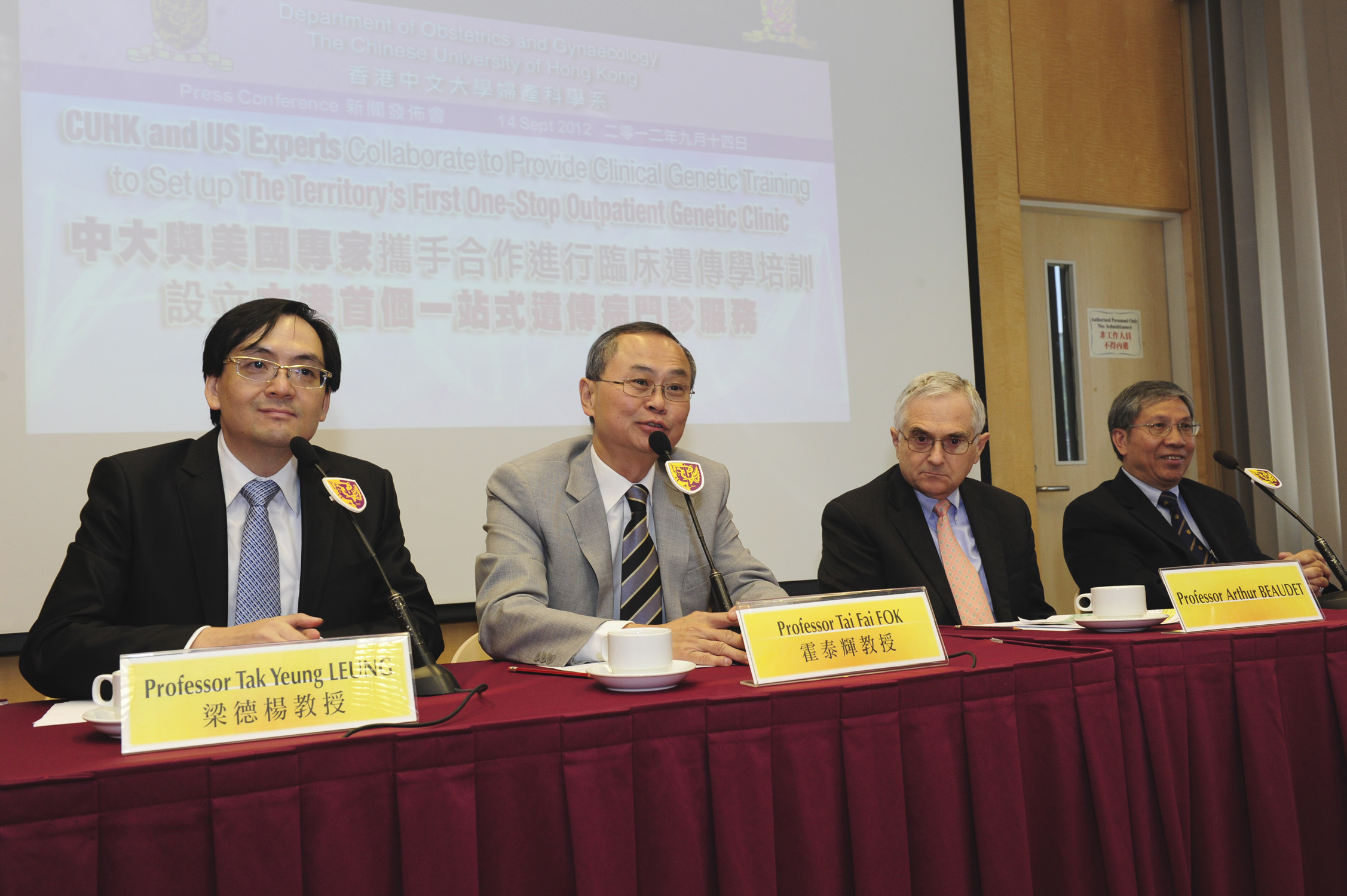 From left: Prof. Tak Yeung LEUNG, Professor, Department of Obstetrics and Gynaecology; Prof. Tai Fai FOK, Dean of Faculty of Medicine and Professor of Paediatrics; Prof. Arthur BEAUDET, Professor, Department of Molecular and Human Genetics, Baylor College of Medicine; and Prof. Wai Yee CHAN, Director of School of Biomedical Sciences jointly announce the collaboration between CUHK and US experts to provide clinical genetic training and set up the territory’s first one-stop outpatient genetic clinic.