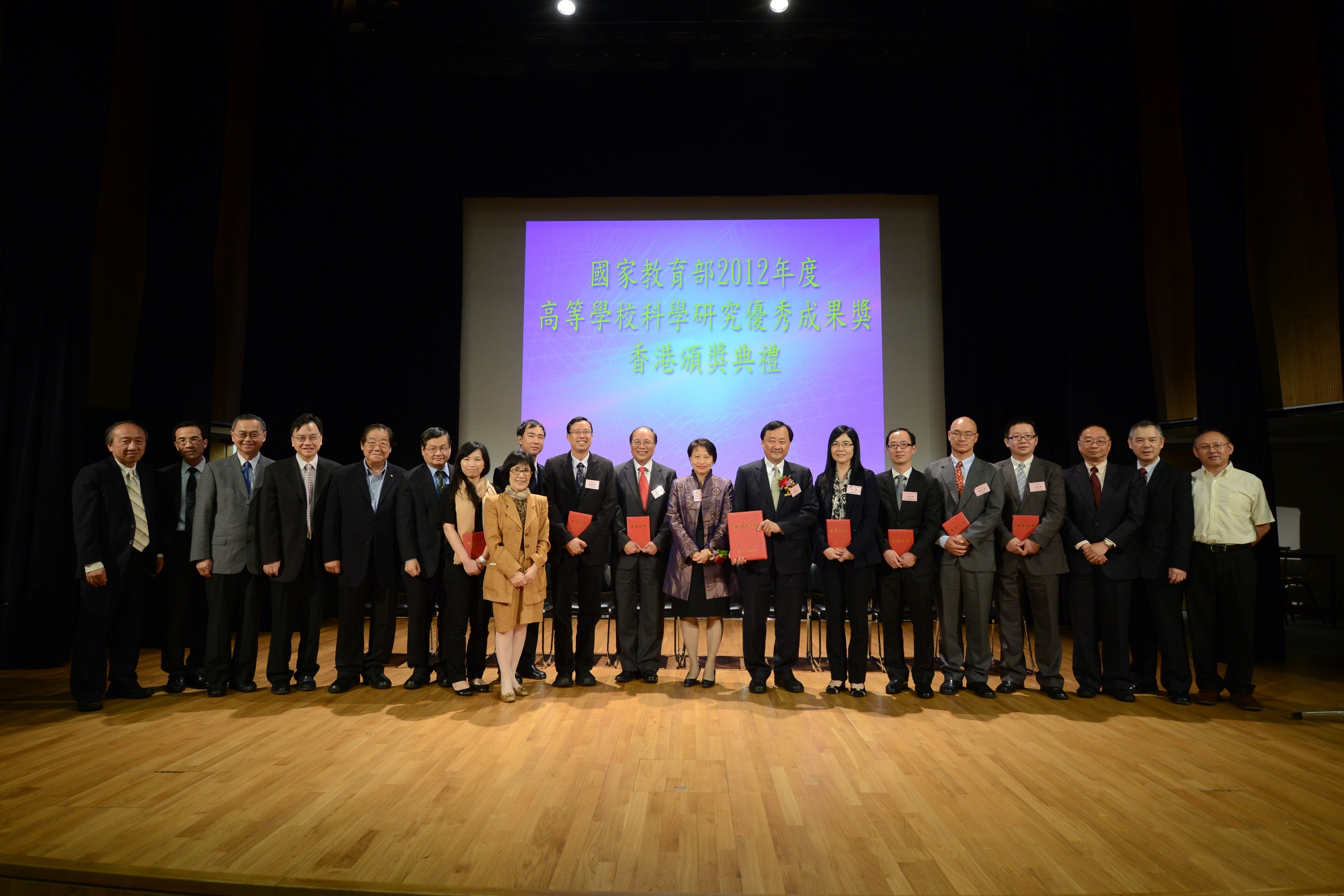 A group photo of CUHK award recipients with their guests and colleagues.