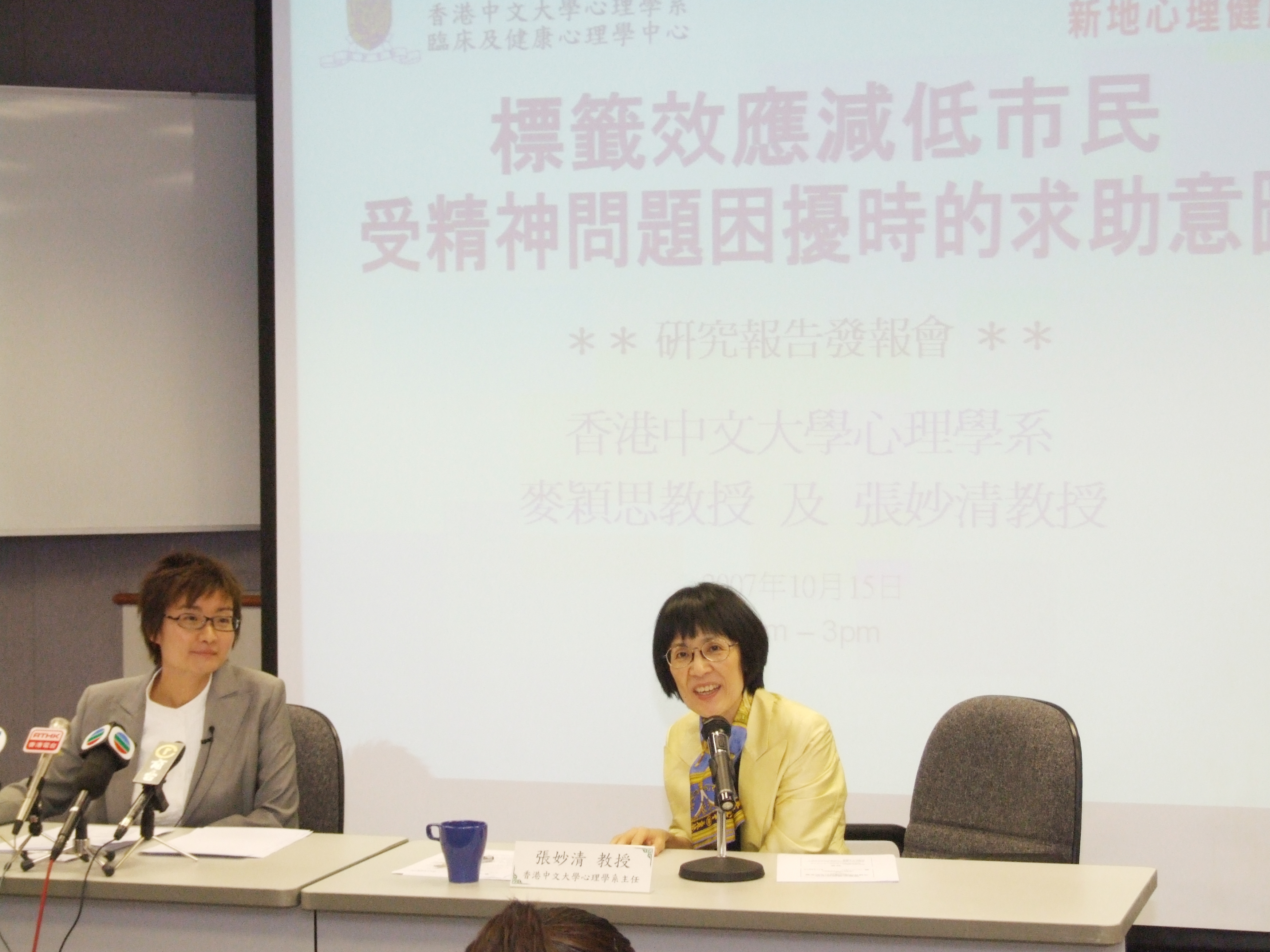 Prof. Winnie W.S. Mak (left) and Prof. Fanny M. Cheung, Department of Psychology, CUHK