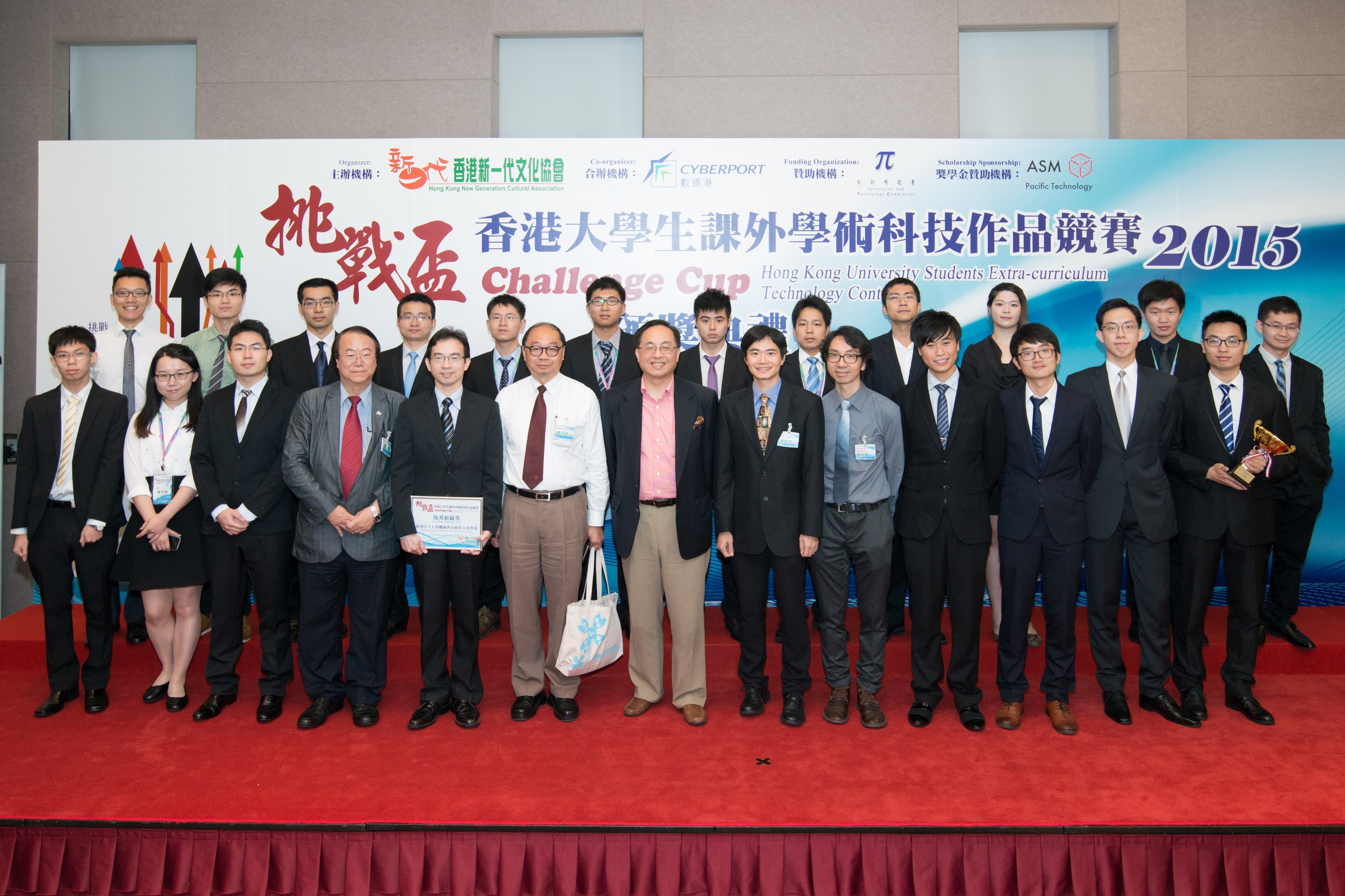 A group photo of CUHK members.