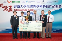 Mr. Nick Yang, Executive Councillor (2nd right) presents the Top Prize to Seak Chi-u, Loo Fong-chuen Jacky and Leung King-pong, students of the School of Life Sciences, CUHK (2nd to 4th left).