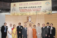 From left:
Prof. Lai Pan-chiu, Chairman of the Department of Cultural and Religious Studies, CUHK
Mr. Chandra, Regional Secretary, ISKCON
Ms. Bhavatarini, Education Services Officer, ISKCON
Mr. L. D. Ralte, Consul-General of India
Prof. Liu Pak-wai, Pro-Vice-Chancellor, CUHK
Mr. Bhaktivinod, ISKCON
Ms. Sri Radhika, Management Council Member and Public Relations Officer, ISKCON
Prof. Kenneth Valpey, Department of Cultural &amp; Religious Studies, CUHK
Mr. Jacob Leung, University Secretary, CUHK
Prof. Archie Lee, Dean, Faculty of Arts, CUHK
Prof. Tam Wai-lun, Department of Cultural &amp; Religious Studies, CUHK