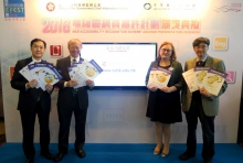 CUHK Receives Sixteen Awards at Web Accessibility Recognition Scheme 2016. (From left) Mr. Tommy Cho, Director of Information Services Office; Prof. Michael Hui, Pro-Vice-Chancellor; Ms. Louise Jones, University Librarian; and Prof. Michael Chang, Acting Director of the Information Technology Services Centre, CUHK.