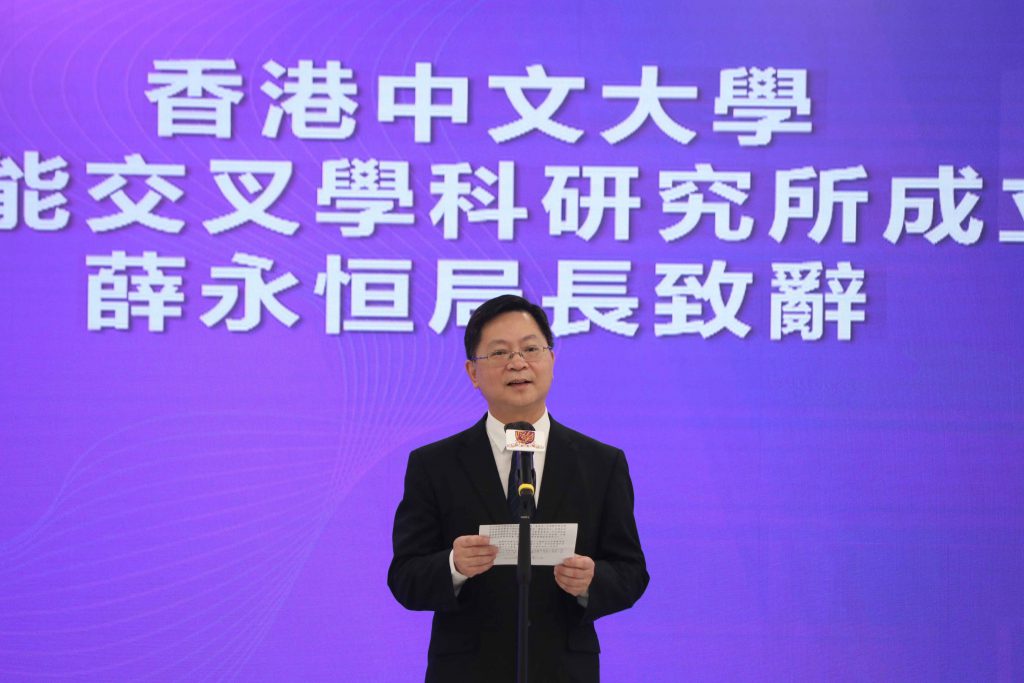 Mr. Alfred Sit Wing-hang, JP, Secretary for Innovation and Technology of the HKSAR Government delivers a speech at the ceremony.