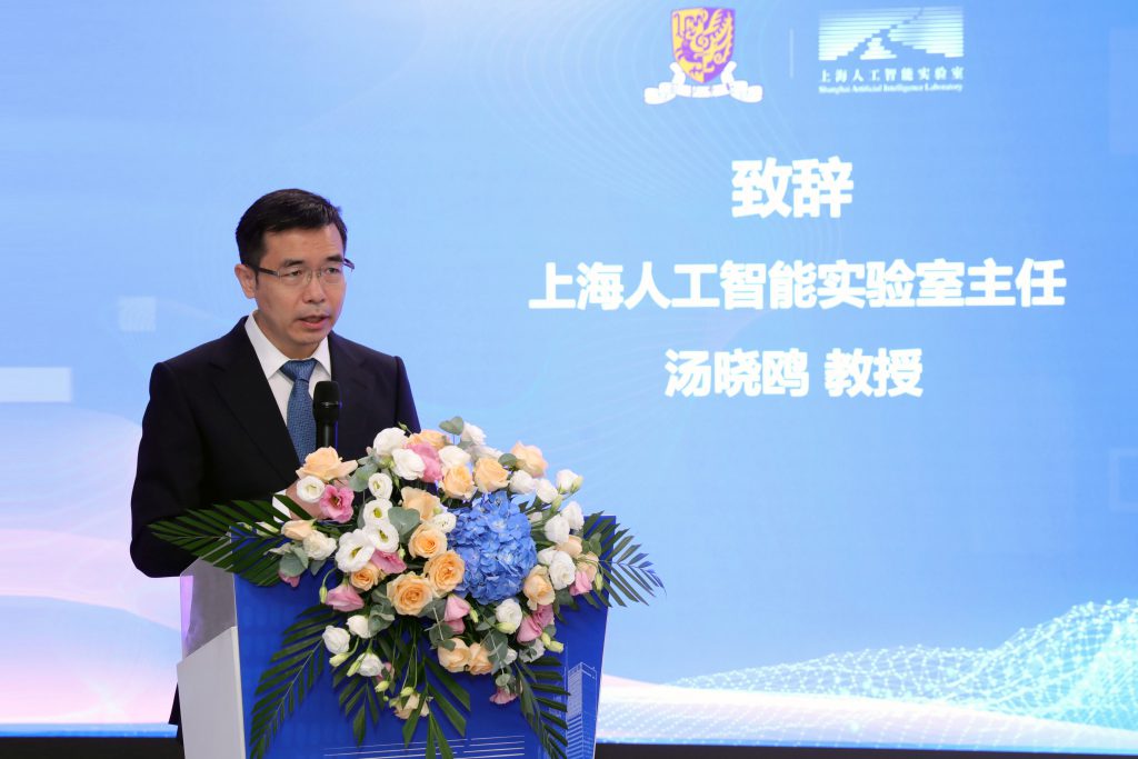 Professor Tang Xiao-Ou, Director of the Shanghai Lab delivers a speech at the ceremony.