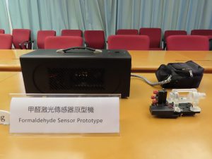 The formaldehyde sensor prototype developed by Prof Wei Ren's team.